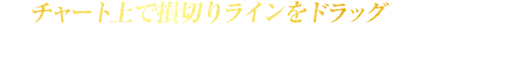 subttl