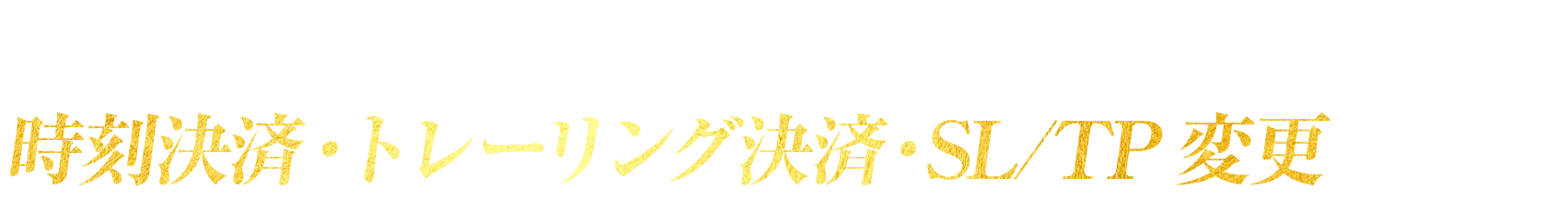 subttl