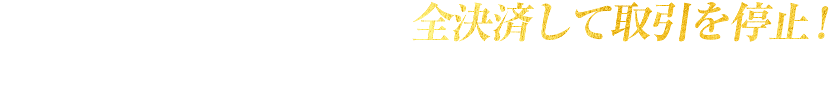 subttl