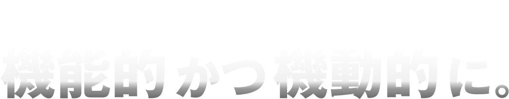 これらすべてを
