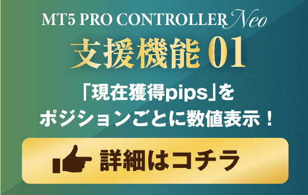 支援機能01