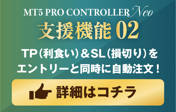支援機能02