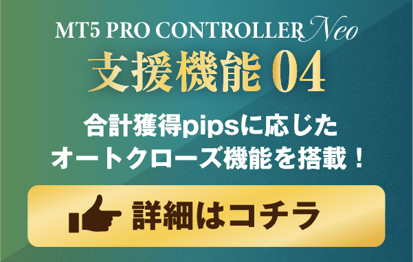 支援機能04