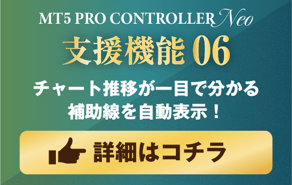 支援機能06