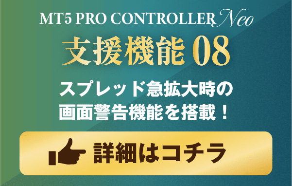 支援機能08