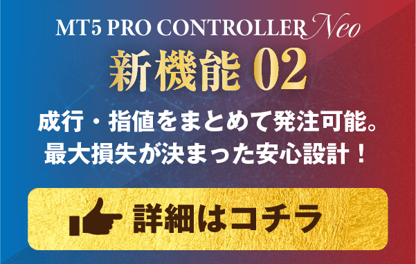 支援機能02