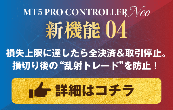 支援機能04