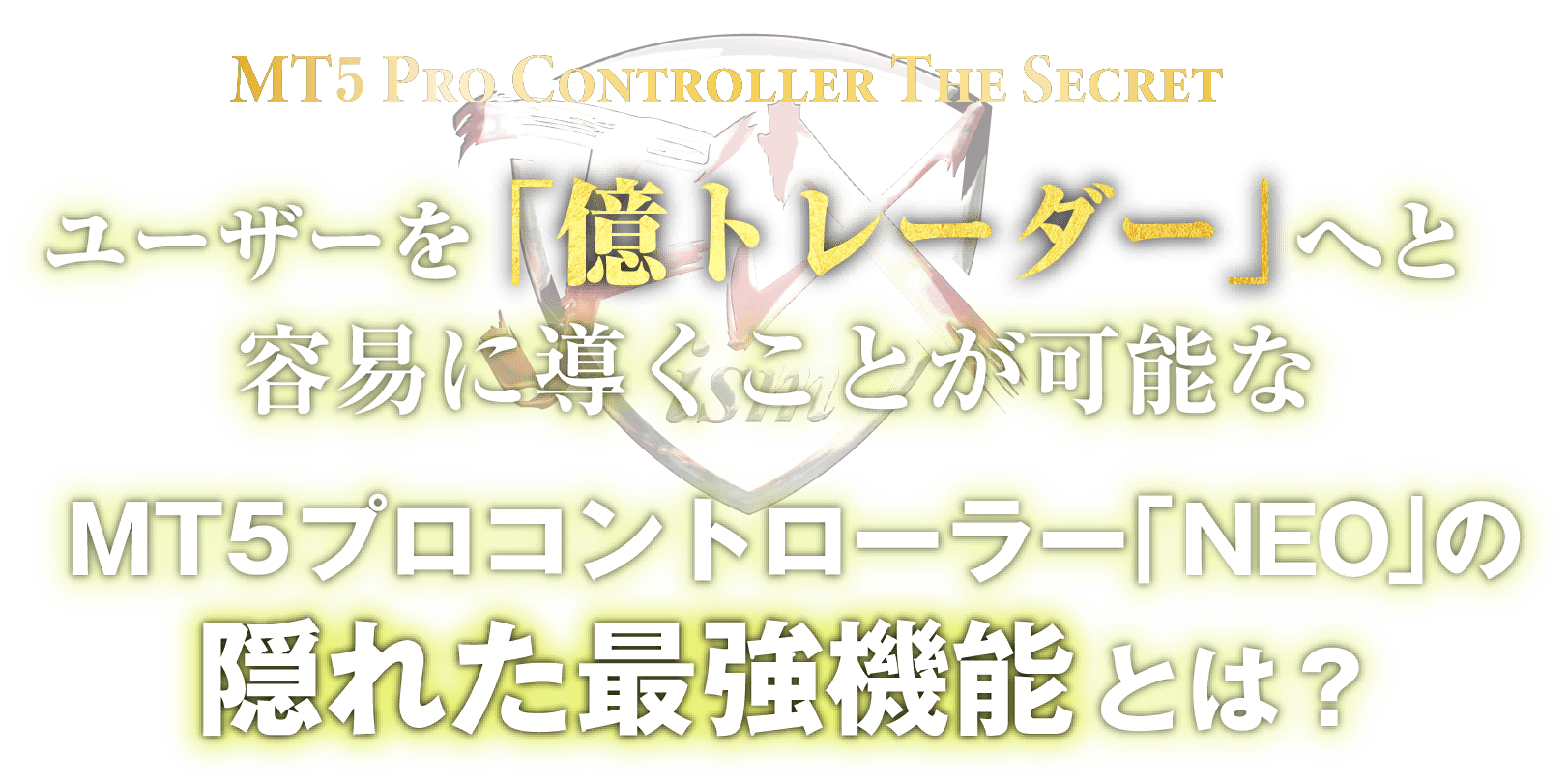 The Secret