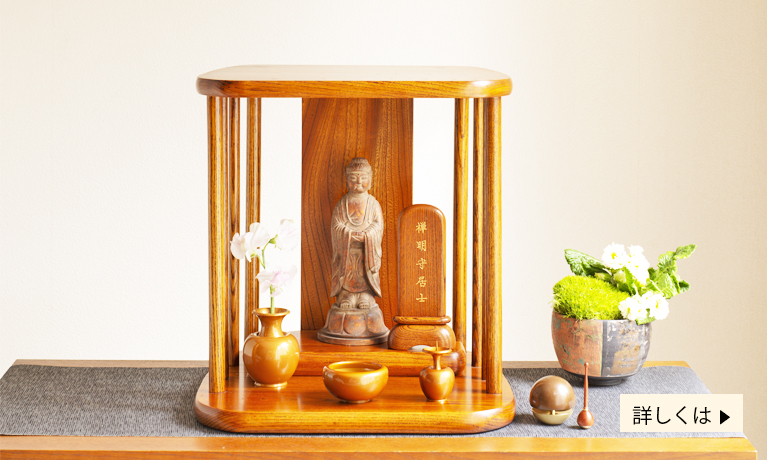 総粉、金箔の厨子 仏壇内仏入れ お仏壇のはせがわ 厨子 仏壇 ミニ 仏像入れ「厨子型ミニ仏壇 PC 黒内金