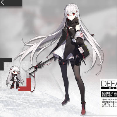 アークナイツ 昇進後イラスト一覧 ゲームウィズ