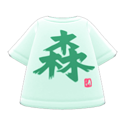 あつ森 服 衣装 一覧 あつまれどうぶつの森 ゲームウィズ Gamewith