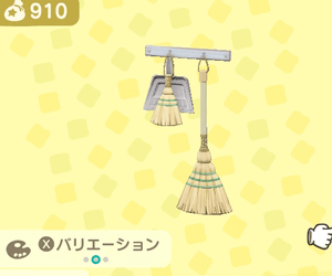 あつ森 ほうきとちりとりの値段 売値 とリメイク あつまれどうぶつの森 ゲームウィズ