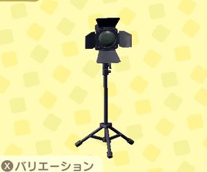 あつ森 スポットライトの値段 売値 とリメイク あつまれどうぶつの森 ゲームウィズ