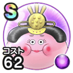 ドラクエウォーク おひなさまスライムのこころsデータと出現場所 Dqウォーク ゲームウィズ Gamewith