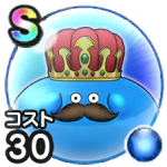 ドラクエウォーク 記念大王スライム3 0のこころs評価と必要数 Dqウォーク ゲームウィズ