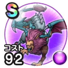 ドラクエウォーク デインの最強こころセット Dqウォーク ゲームウィズ