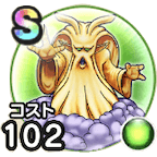 ドラクエウォーク バギ属性耐性のこころ 装備一覧 Dqウォーク ゲームウィズ Gamewith