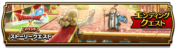 ドラクエウォーク攻略wiki ゲームウィズ