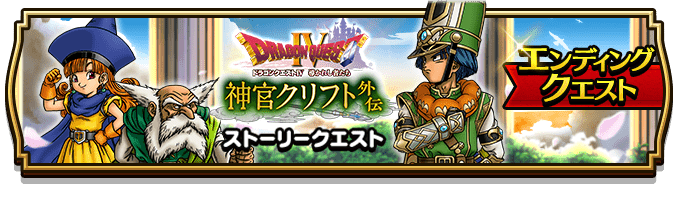ドラクエウォーク攻略wiki ゲームウィズ