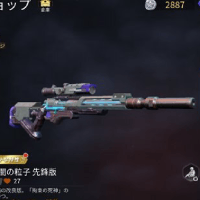 M24: Dark Particle Icon