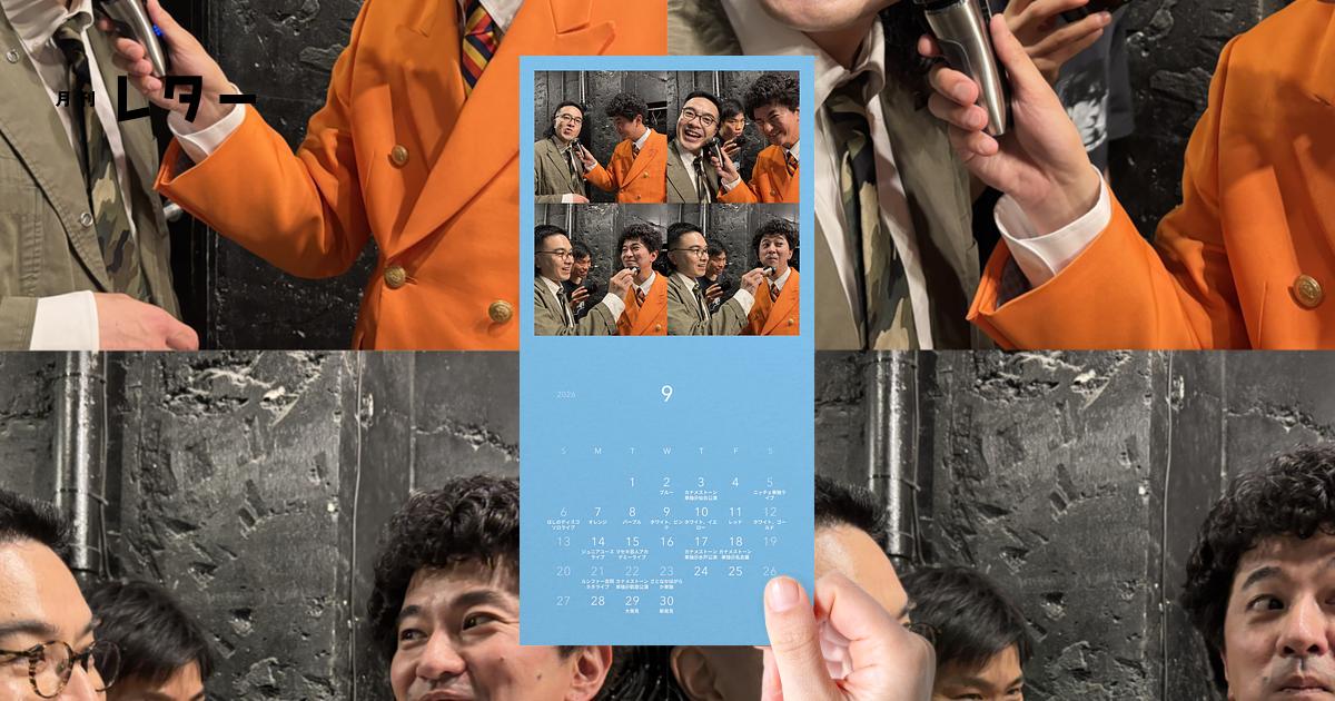 Seb McKinnon アーティストプルーフ 告別/Farewell 月刊レター ネモフィラブルー