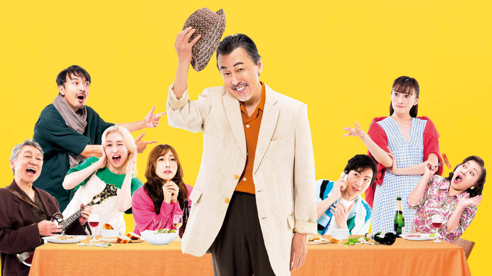 家族…リハーサル 2026/09/03(木)～2026/09/13(日) | チケット GETTIIS