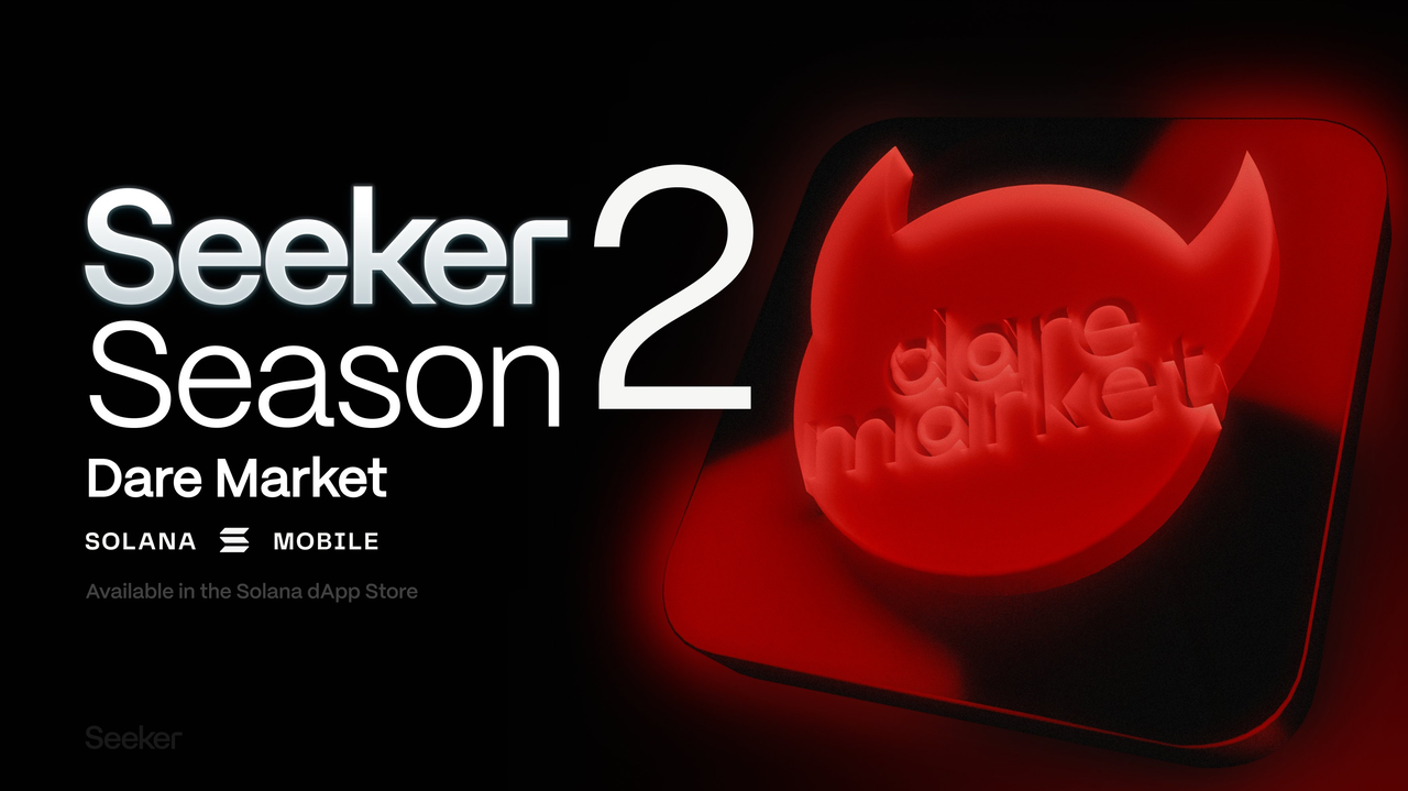 什麼是 Solana Seeker？