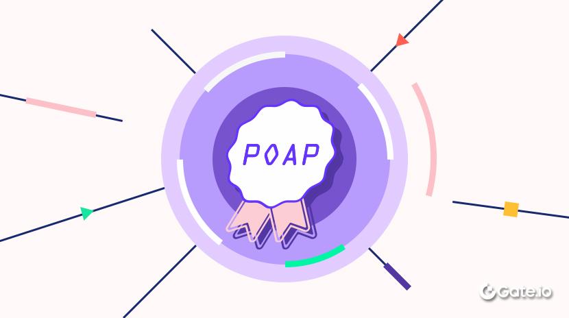 什么是POAP NFT？