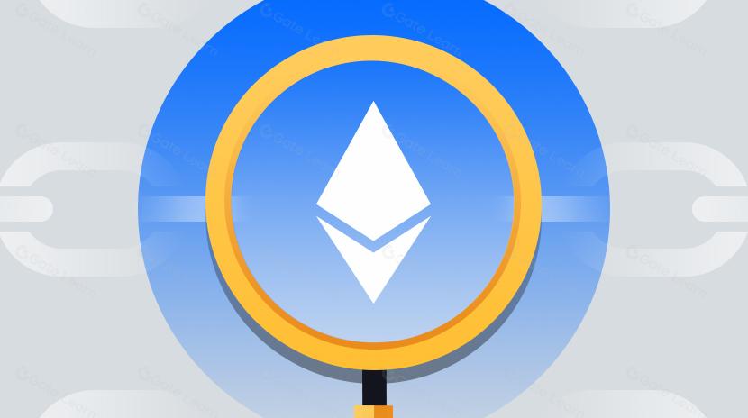 以太坊供應鏈，第一部分