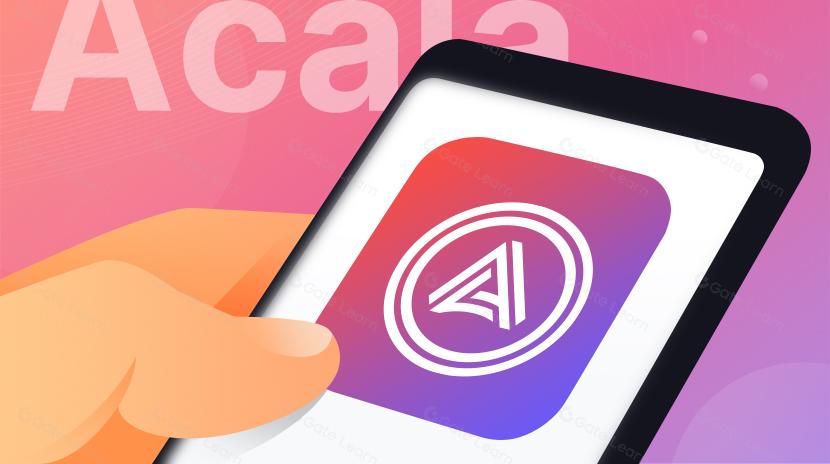 一文读懂 Acala(aUSD)