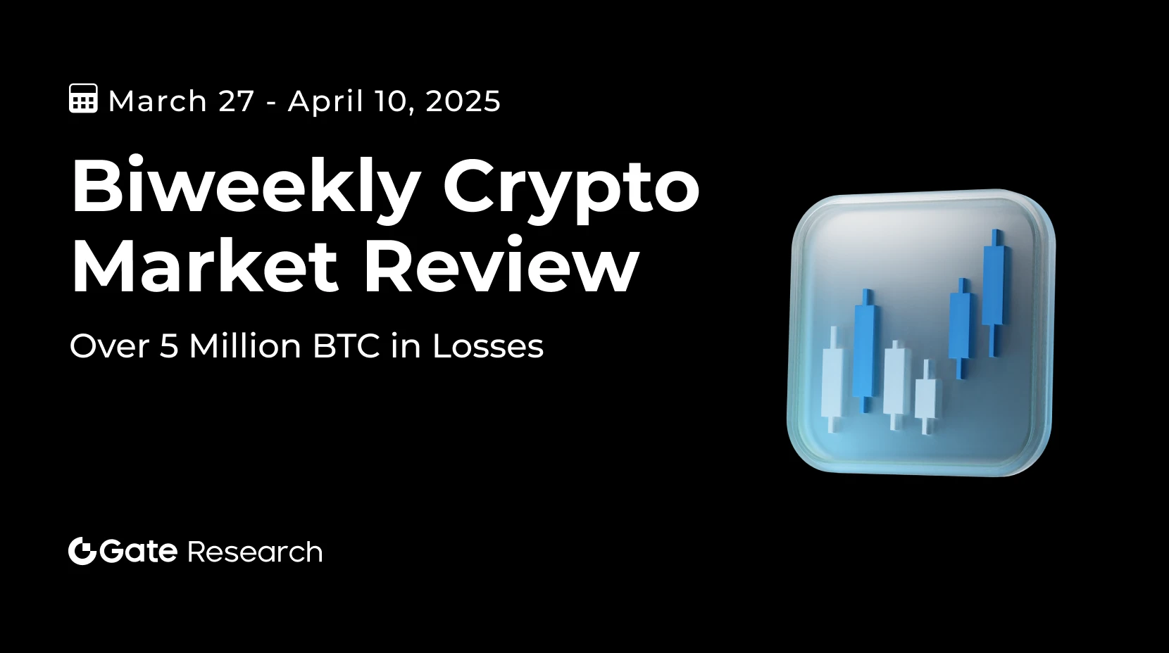 Gate 研究院：超 500 万枚 BTC 处于亏损，市场暴跌后逆势放量走强代币盘点