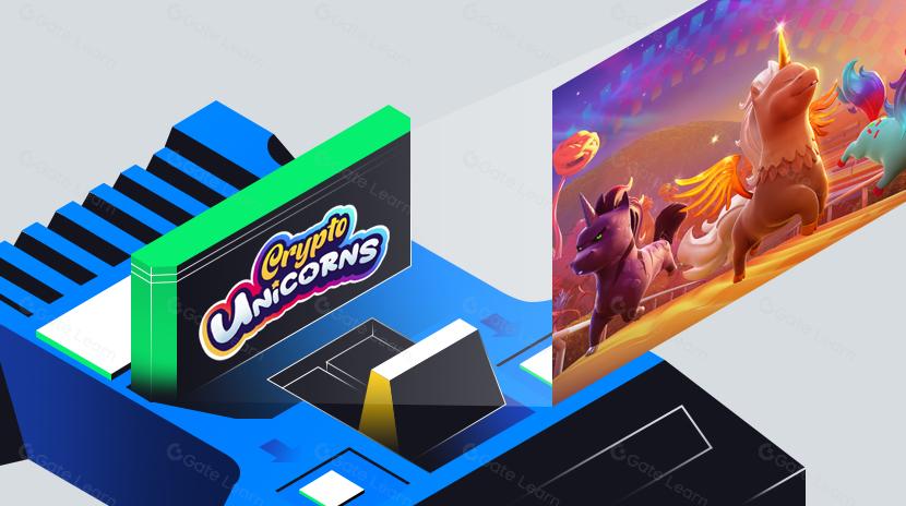 Crypto Unicorns游戏指南：游玩与赚取收益的完全解析
