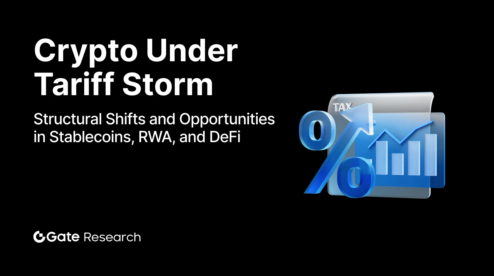 Gate 研究院:关税风暴下的加密结构变局——稳定币、RWA 和 DeFi 的潜在机遇