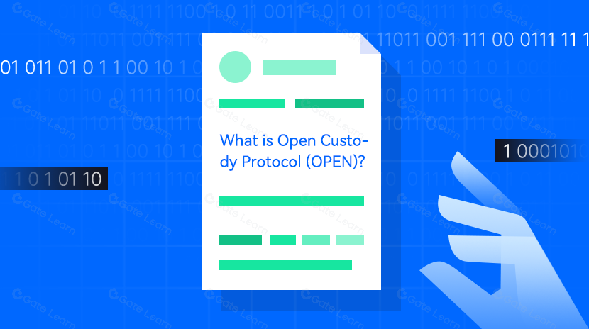 浅析 Open Custody Protocol (OPEN)