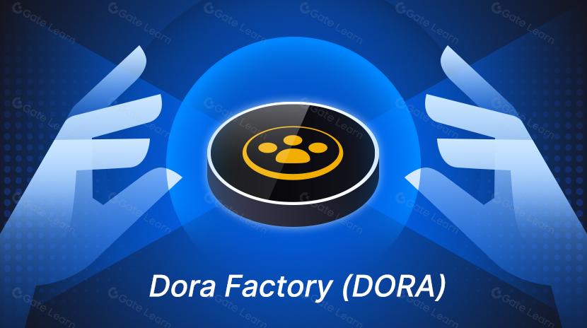 你所不知的 Dora Factory (DORA)