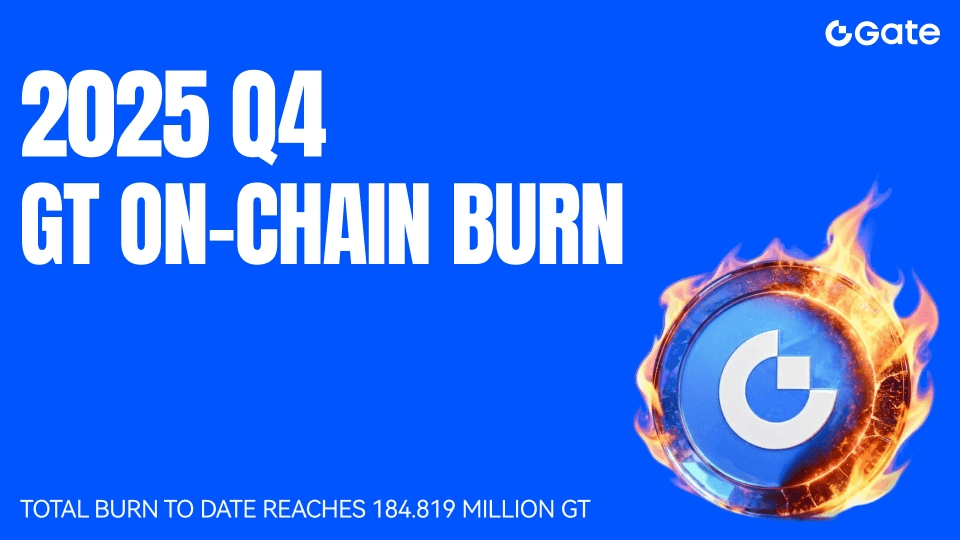 GT 的供应结构与经济模型