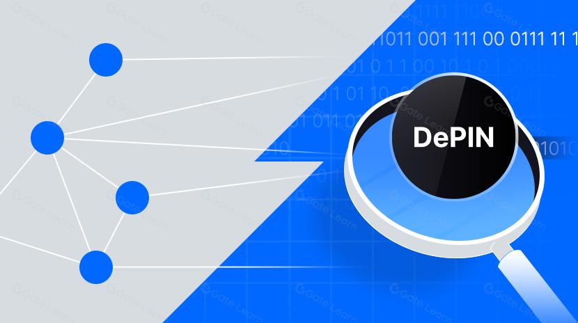考古DePIN，寻找赛道“正统性”