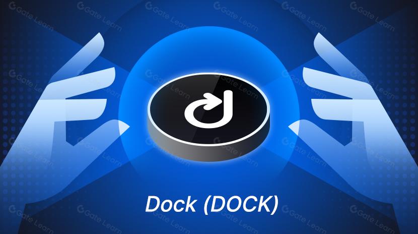 什么是Dock（DOCK）？