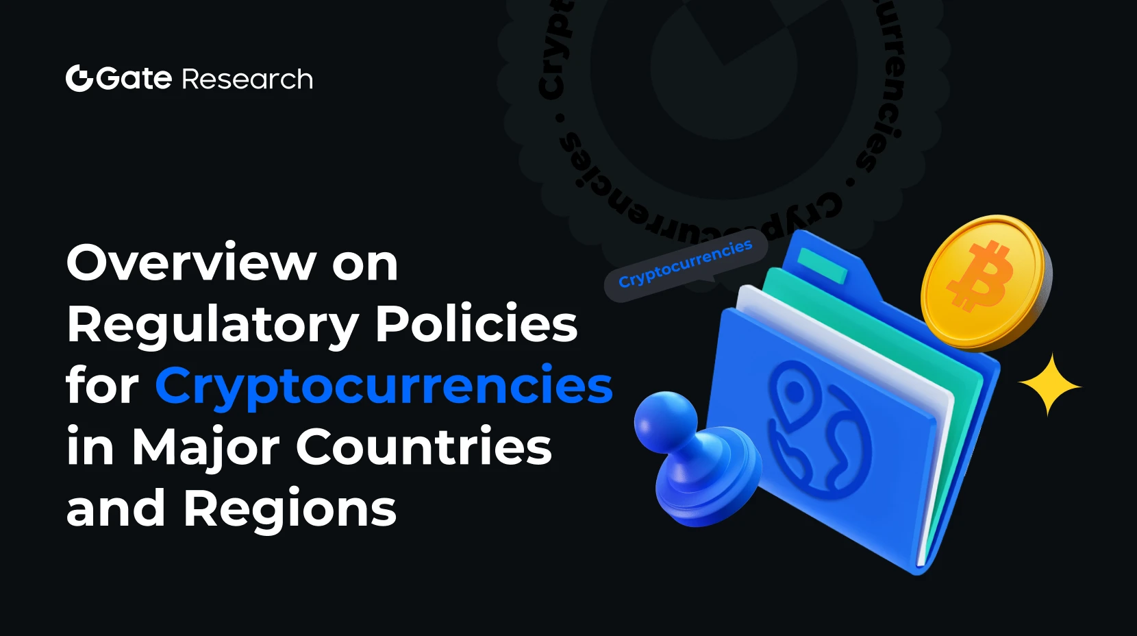 gate Research: Visão geral das políticas regulatórias para criptomoedas em países e regiões importantes