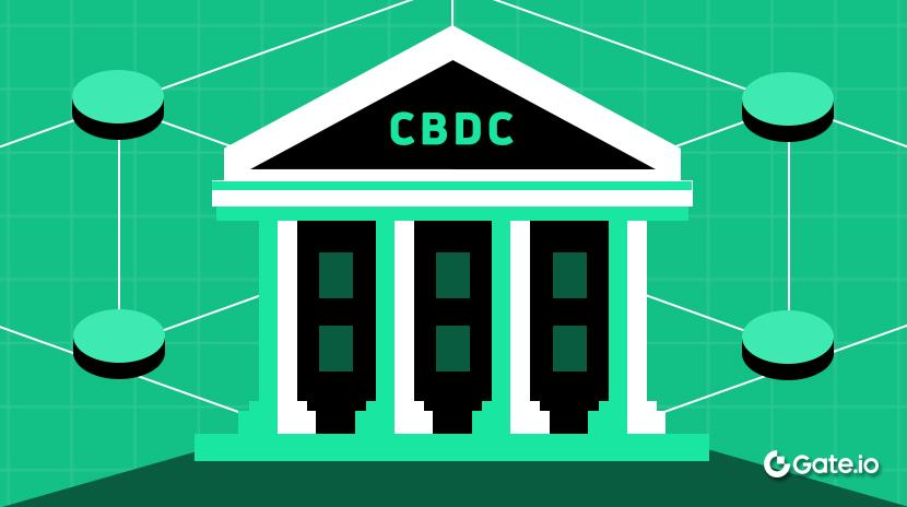 浅析中央银行数字货币 (CBDC)