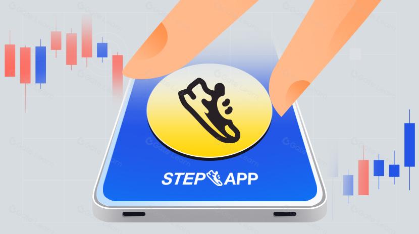 什么是Step App，它如何运作？