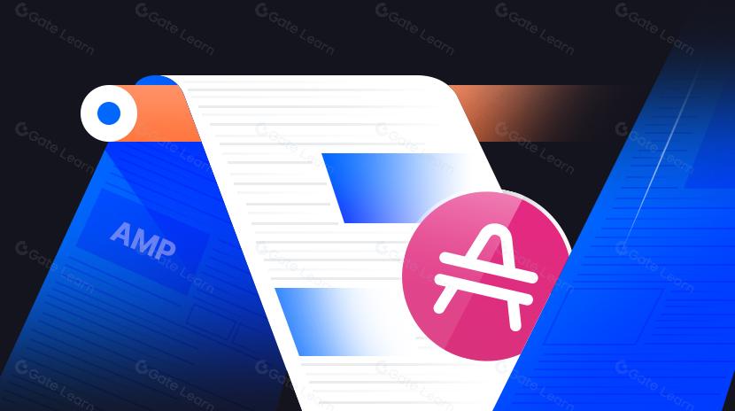 一文读懂Amp(AMP)