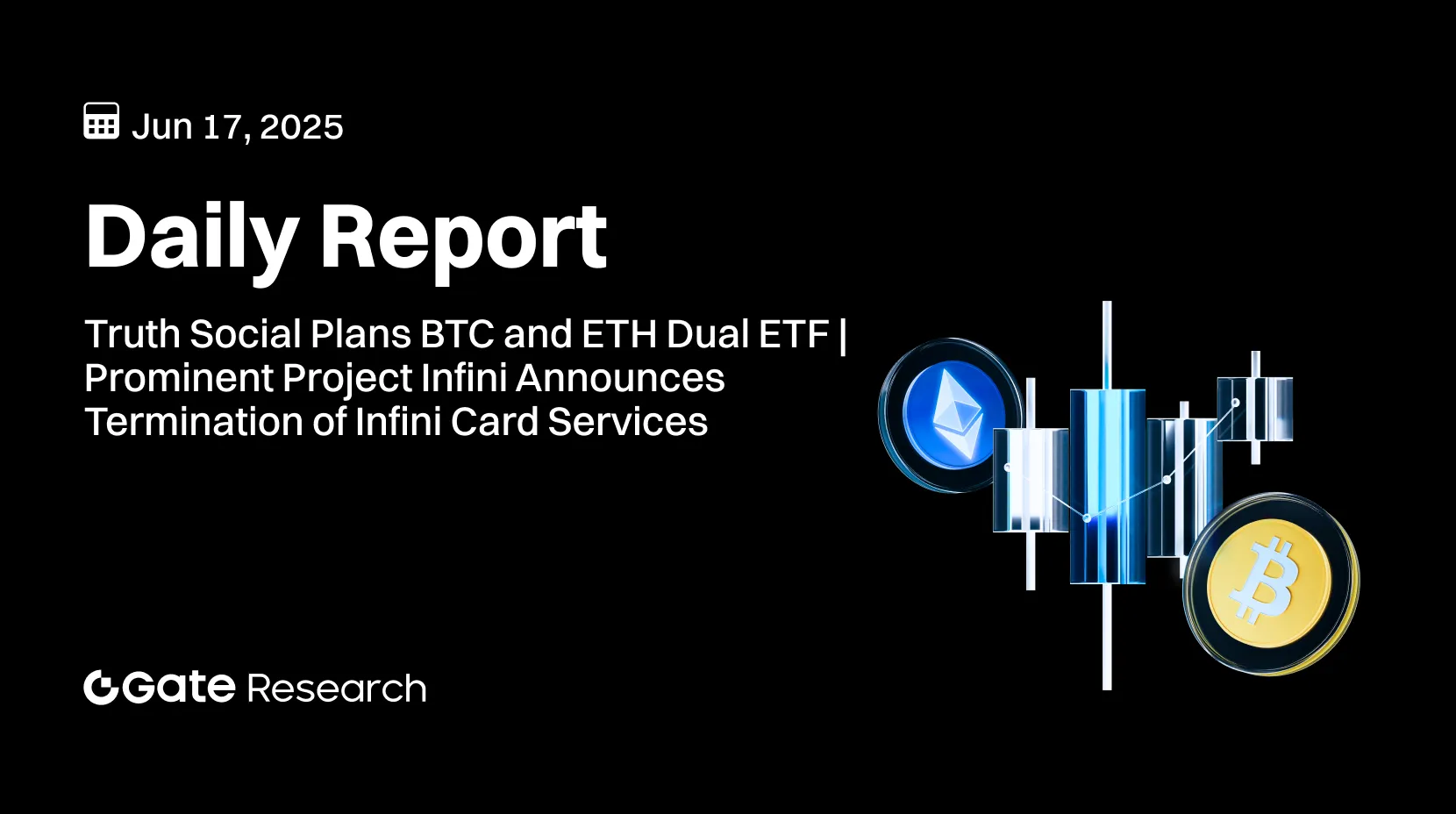 Gate 研究院:Truth Social 拟推出 BTC 和 ETH 双重 ETF|知名项目 Infini 宣布停止 Infini Card 服务