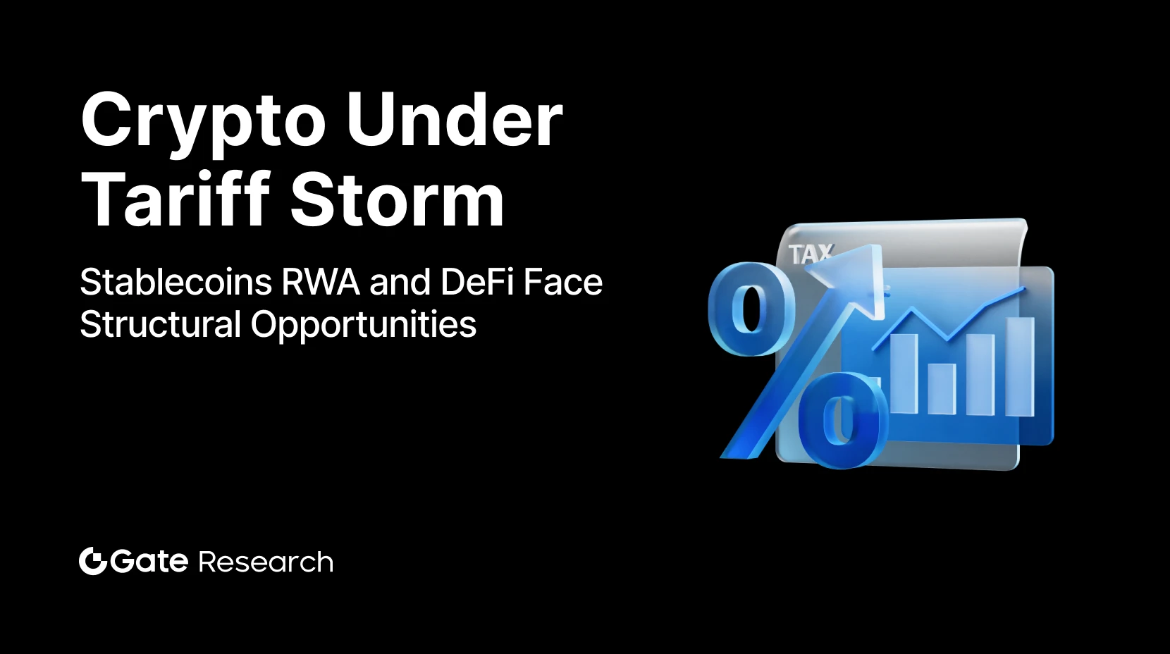 Исследование Gate: Новый криптовалютный порядок в условиях тарифной бури Трампа — структурные изменения и возможности в стейблкоинах, RWA и DeFi