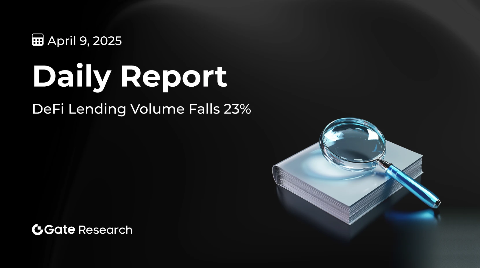Gate 研究院：DeFi 借贷平台借款额下降 23%，首支 XRP 杠杆 ETF 正式挂牌上市