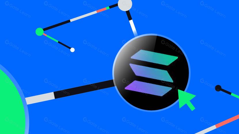 公链 Solana 的过去、现在与未来