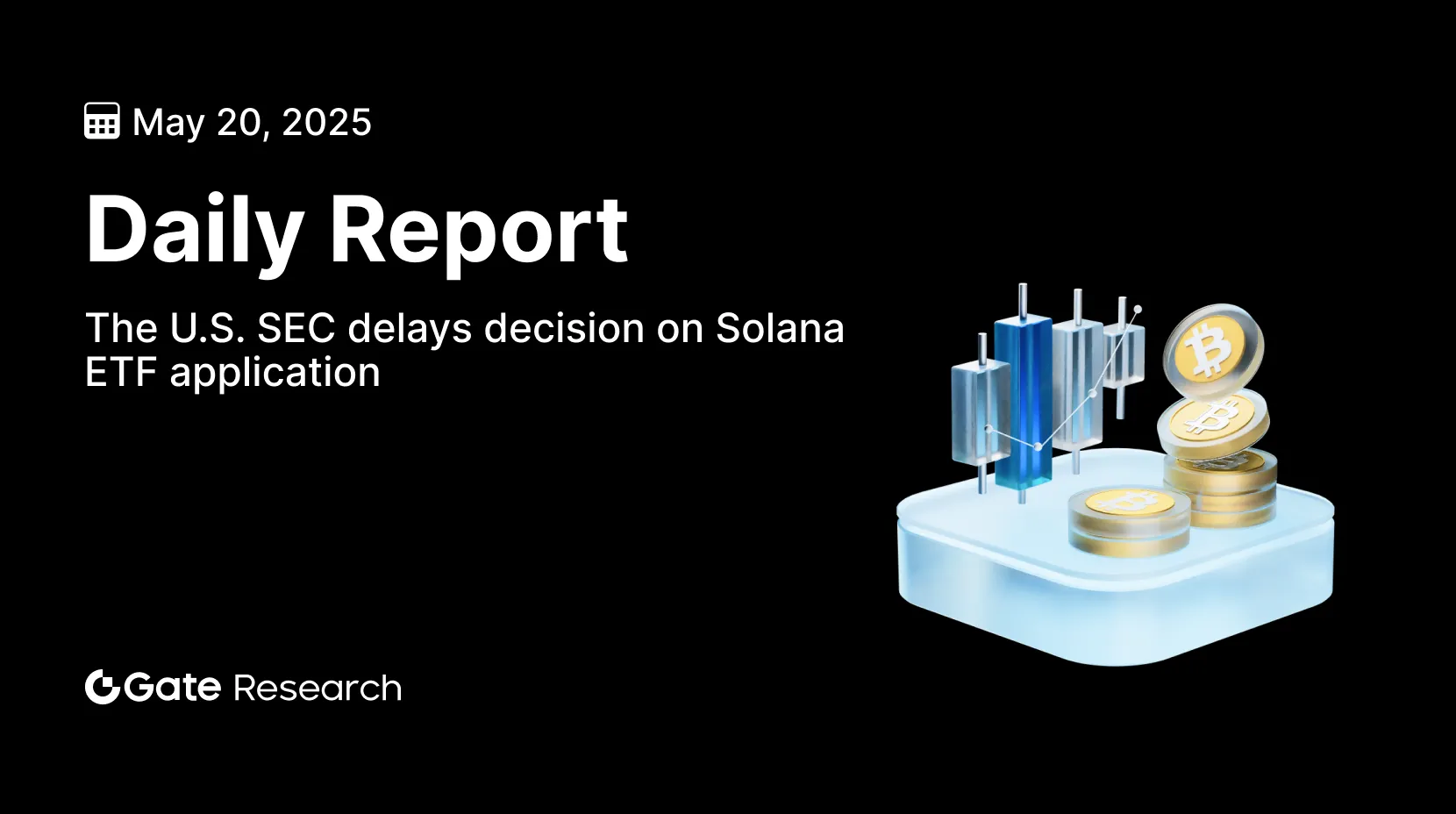 The U.S. SEC delays decision on Solana ETF application | Gate Research