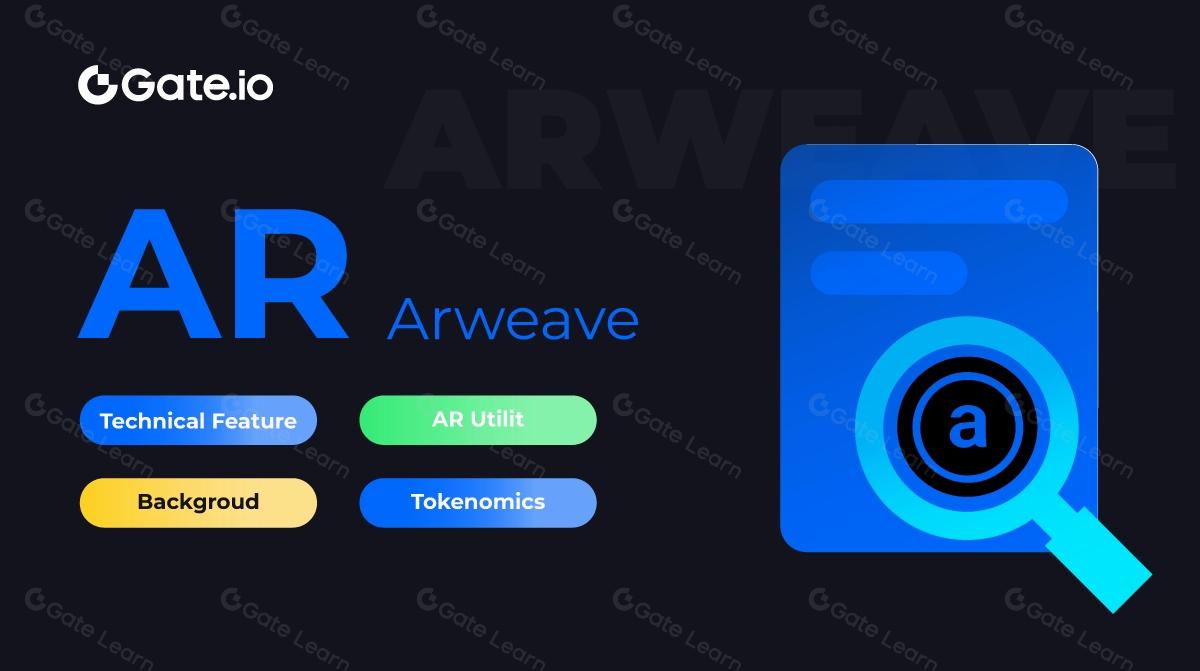 Arweave (AR) Research Report