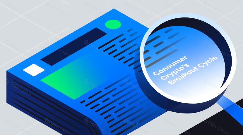 消費加密貨幣的突破周期