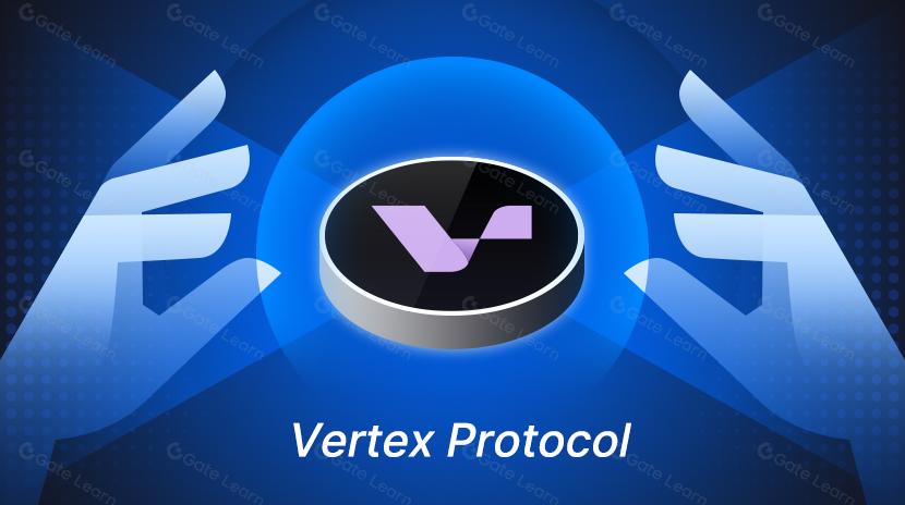 一文详解Vertex Protocol